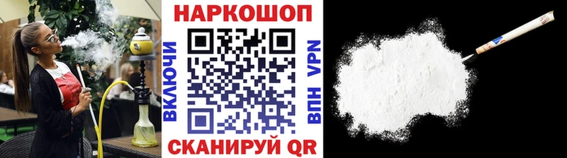 Продажа наркотиков Звенигород Кокаин Амфетамин Мефедрон Альфа ПВП ГАШ Метамфетамин Каннабис