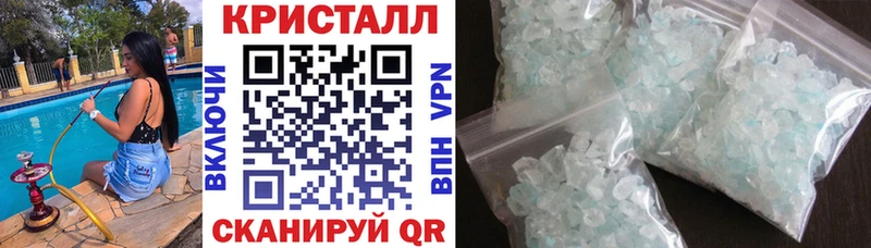 Амфетамин Розовый MEGA как войти Звенигород как найти наркотики