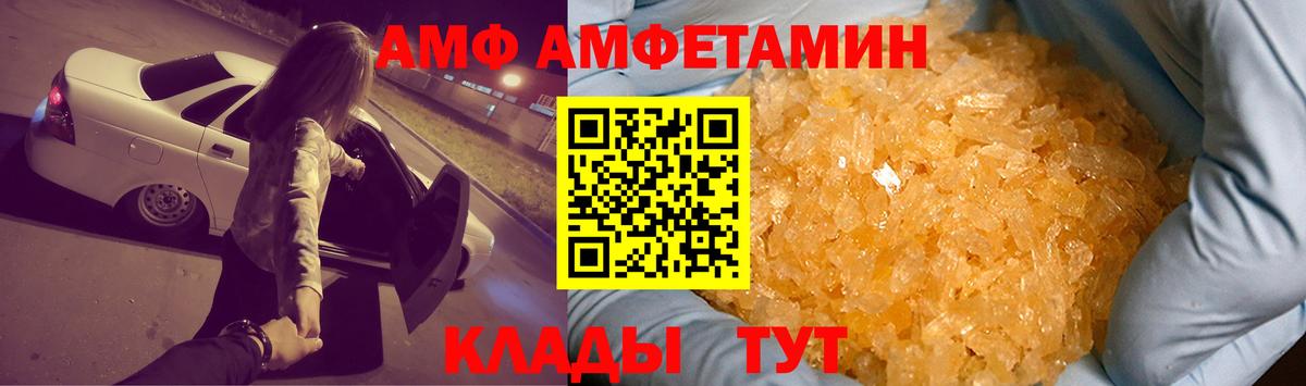 COCAIN  ЭКСТАЗИ  Звенигород  ГАШ  Меф МЯУ МЯУ   МАРИХУАНА  Вход с VPN 