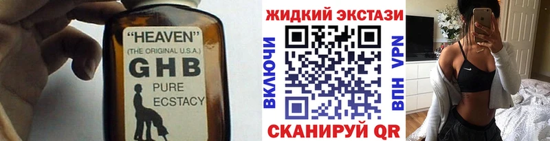 Бутират бутик Звенигород