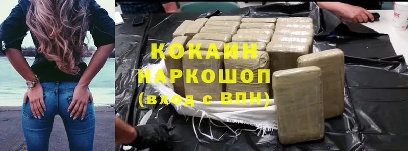 Cocaine Эквадор  Звенигород 