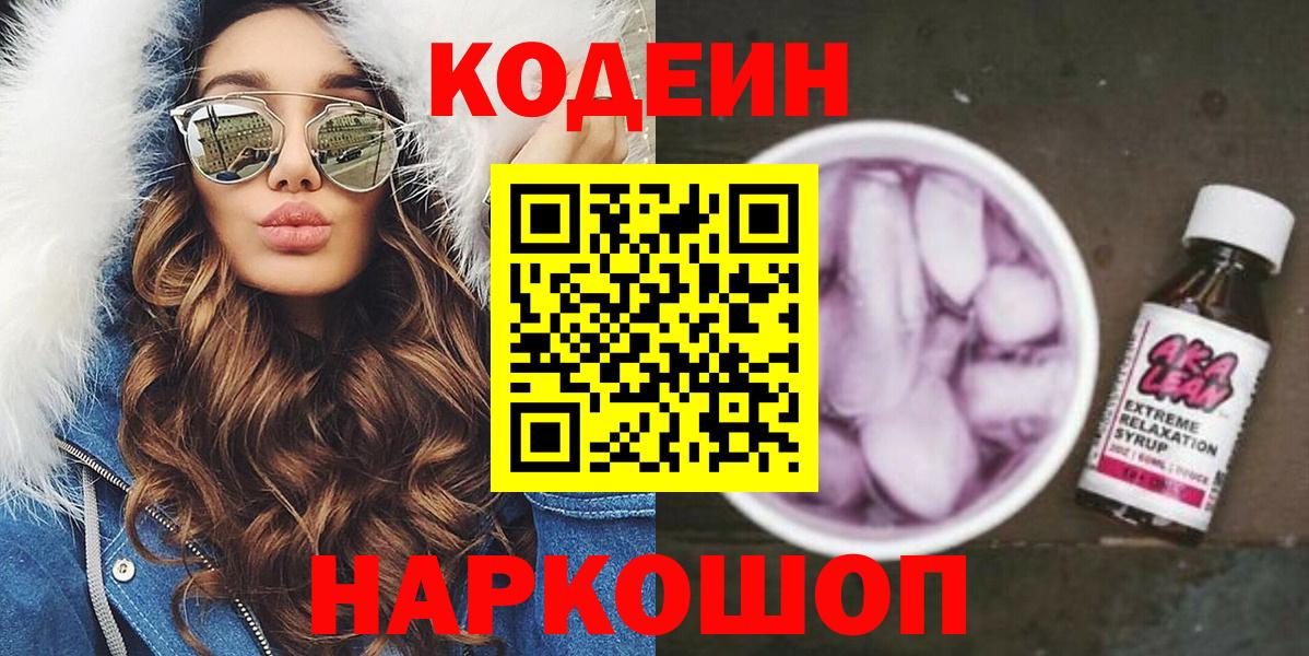 Звенигород  Марихуана  Alpha-PVP  Вход с VPN  Кокаин  Мяу-Мяу 