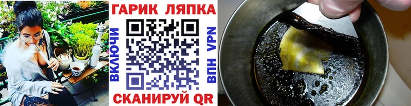 ОМГ ОМГ ССЫЛКА  где продают   Звенигород  ГАШ VHQ 