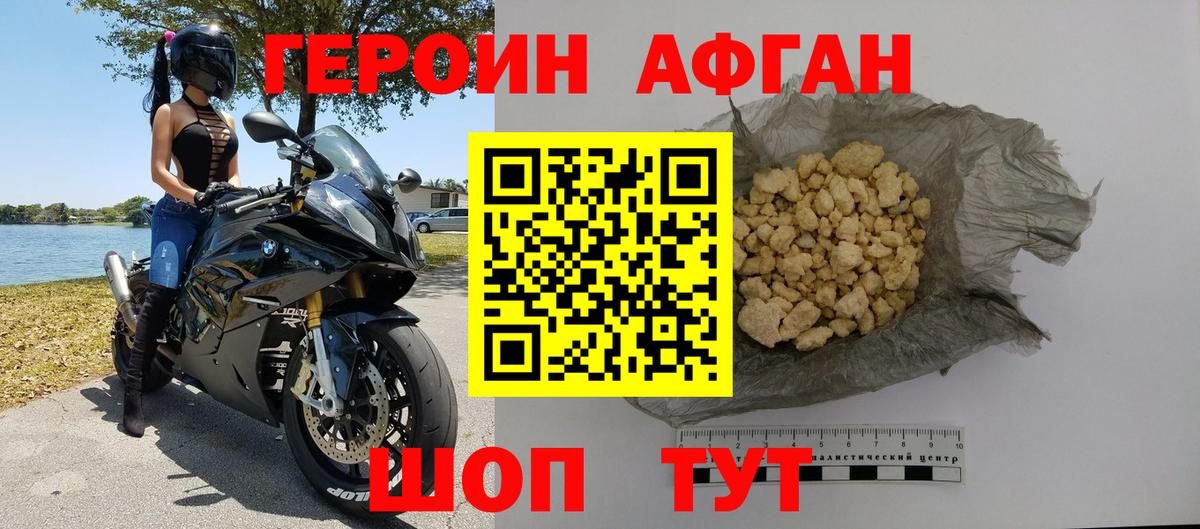 Меф МЯУ МЯУ кристаллы  ЭКСТАЗИ  Звенигород  MDMA  Метадон  МЕФ кристаллы  ГАШИШ  Каннабис 