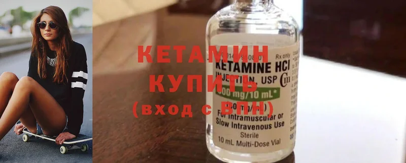 как найти закладки  Звенигород  Кетамин ketamine 