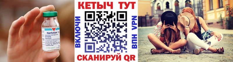 купить наркотик  Звенигород  КЕТАМИН VHQ 