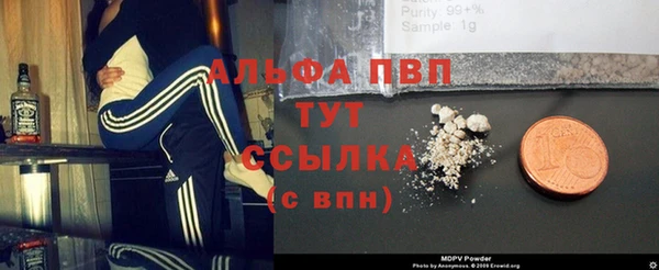 амфетамин Остров