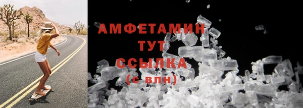 MDMA Вязьма