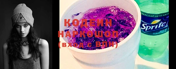 2c-b Михайлов