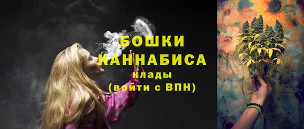кокаин Осинники