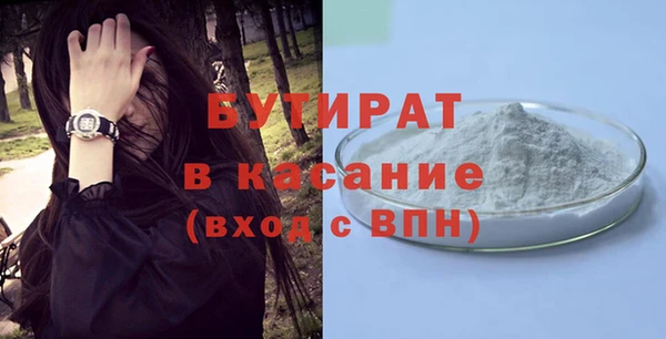 стаф Пестово