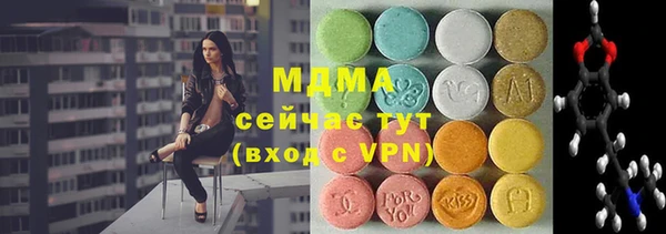 герыч Пересвет