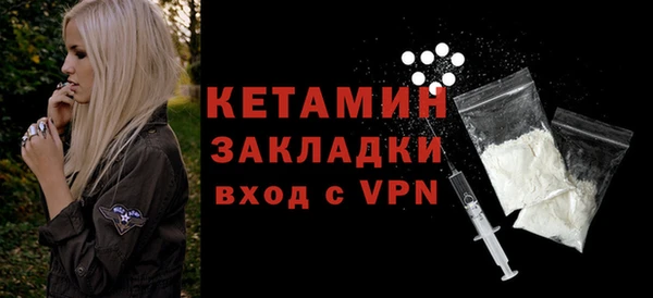кокаин Осинники