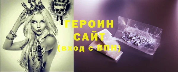 кокаин Осинники