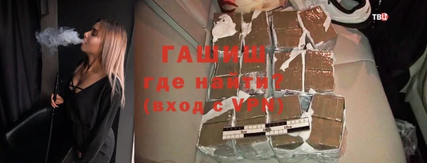 амфетамин Осташков