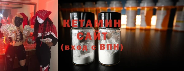 амфетамин Осташков