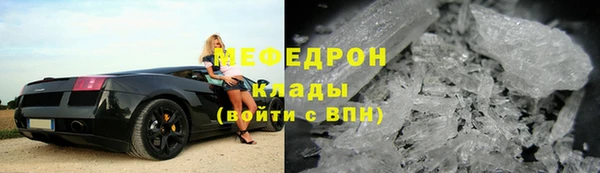 амфетамин Остров
