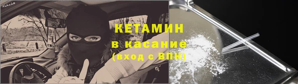 2c-b Михайловка