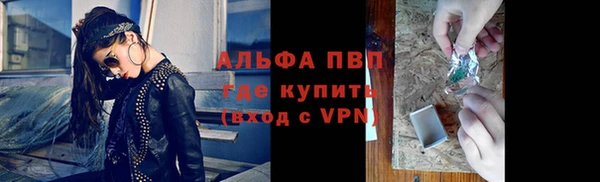 кокаин Осинники