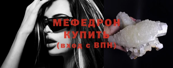 а пвп мука Переславль-Залесский