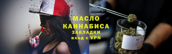 амфетамин Остров