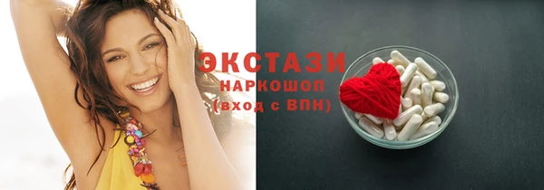 амфетамин Осташков