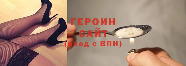 стаф Пестово