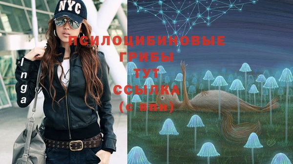 альфа пвп VHQ Бутурлиновка