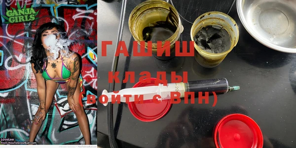 амфетамин Остров
