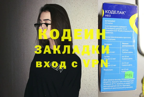 амфетамин Остров