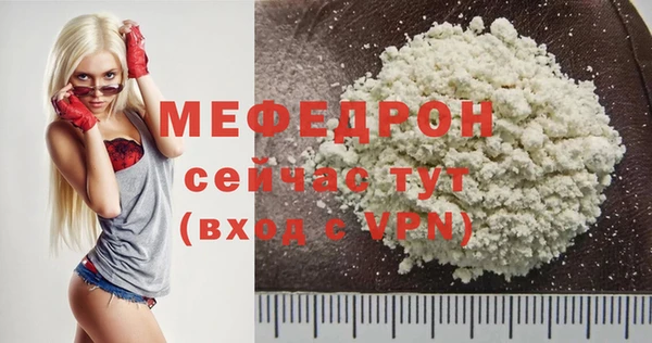 кокаин Осинники