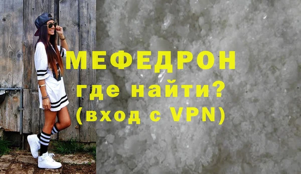 амфетамин Осташков