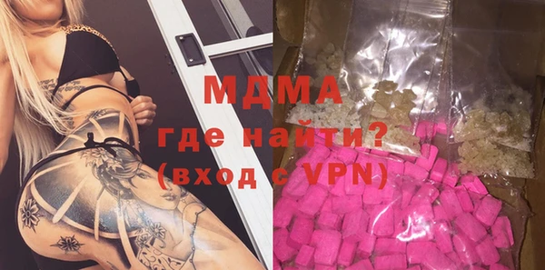 MDMA Вязьма