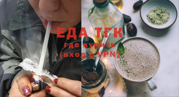 амфетамин Осташков