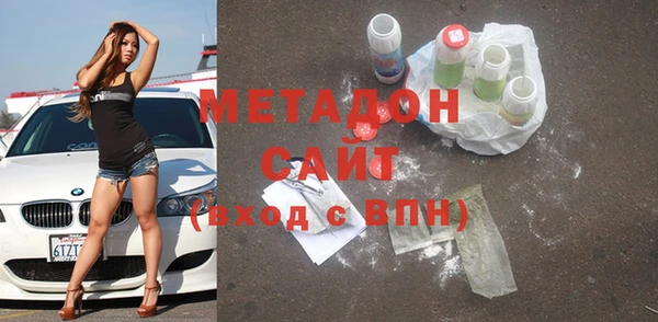 амфетамин Осташков