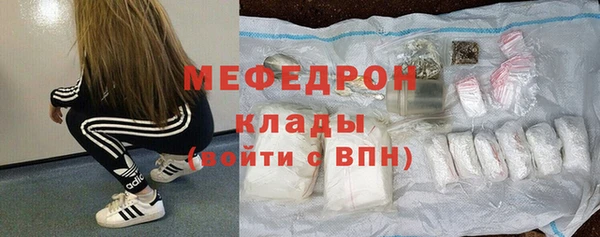а пвп мука Переславль-Залесский