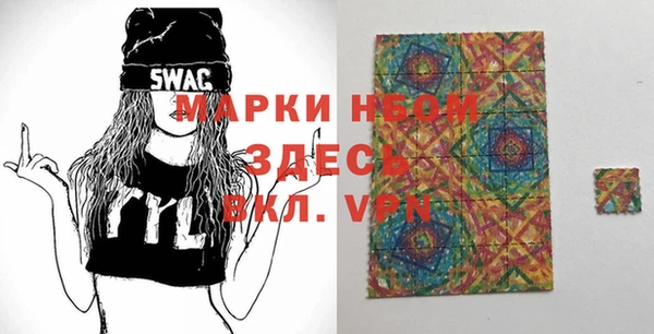 амфетамин Осташков