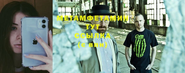 гашиш Валуйки