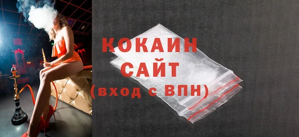 герыч Пересвет