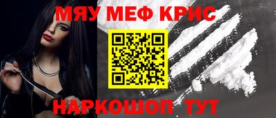 каннабис Абакан