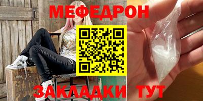 каннабис Абакан