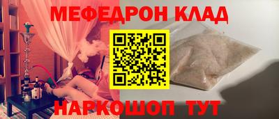 альфа пвп VHQ Волгодонск