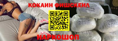 кокаин колумбия Волжск