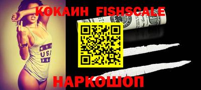 кокаин колумбия Волжск