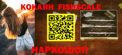 мефедрон VHQ Малгобек