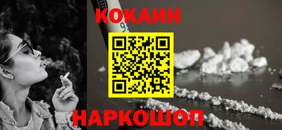 кокаин колумбия Волжск