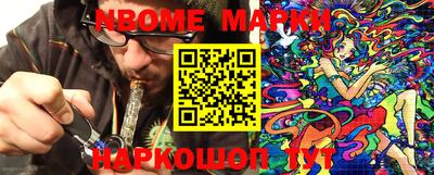 каннабис Абакан