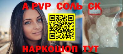 кокаин колумбия Волжск