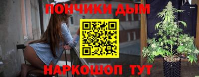 альфа пвп VHQ Волгодонск