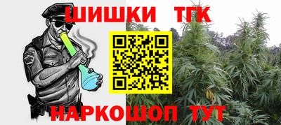 бутират Абакан